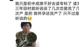 炸裂吃瓜爆料最新消息,最新劲爆消息大揭秘！