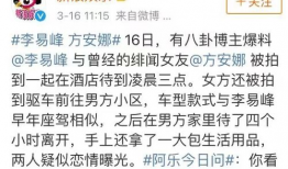 吃瓜爆料顶流女一亿粉丝,顶流女明星一亿粉丝背后的惊人真相